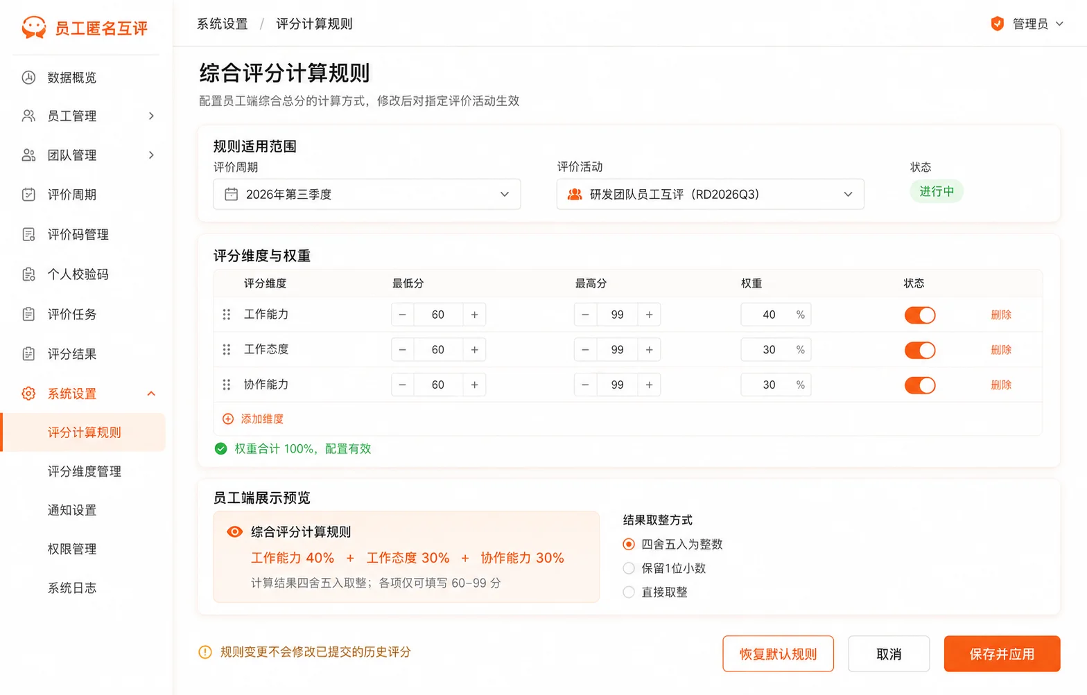 和光镜鉴 Lumirror封面